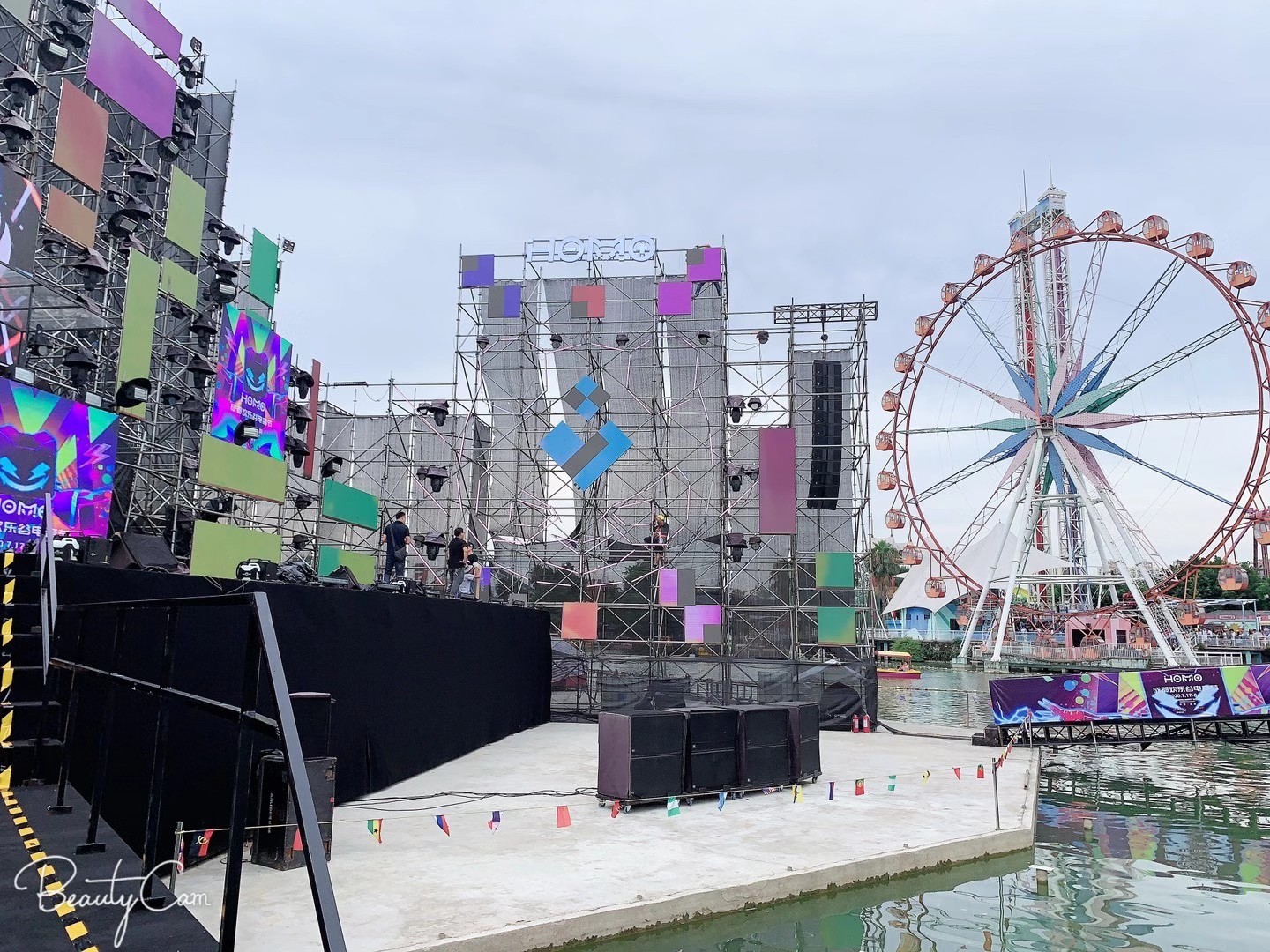 成都歡樂谷流動演出